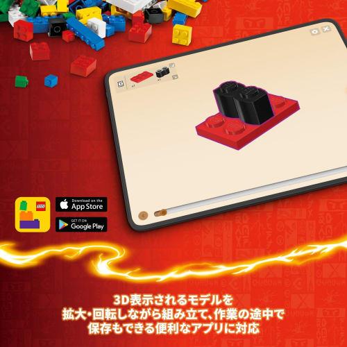 LEGO Ninjago Kai's Element Power Mecha Suit Игрушка в подарок на день рождения Блок Рождество Мальчики Девочки Дети 7 лет 8 лет 9 лет Начальная школа