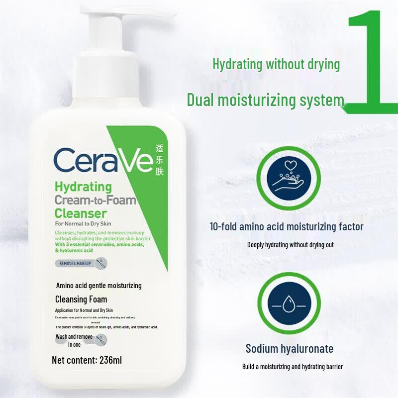 CeraVe Мягкое пенящееся аминокислотное очищающее средство