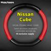 For Nissan Cube Steering Wheel Cover Genuine Leather Carbon Fiber No Smell Thin 2009 2010 2011 2012