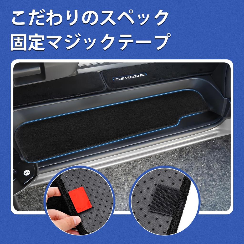 АВТО СПЕЦ Nissan Serena C28 Серия Подножка Боковая подножка Вход и Порог Эти и боковые подножки идеально подходят для новой Serena ноябрь 2022 и