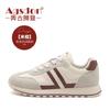 Augustine Student Forrest Gump Shoes Women's 2025 New Autumn Simple Splicing Color Dad Shoes Retro Sneakers