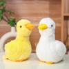 Очаровательная плюшевая игрушка Желтый Утенок - Кукла-мягкая игрушка для детского подарка на день рождения