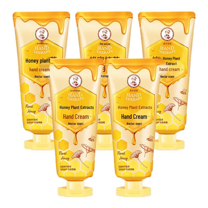 Mentholatum Hand Cream