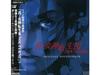 CD Shin Megami Tensei III NOCTURNE Original Soundtrack SVWC-7173 Game Music NEW
