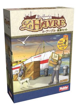 Расширенный набор Le Havre Le Включая Le Grand Hameau Включая Le Grand Японская версия настольной игры Havre (Гавр Амо)