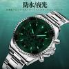 OLVES Quartz Popular Business Watch with Chronograph Easy to Luminous Stainless Steel Band Men's Watch, Movement, Read, Waterproof, (Green)