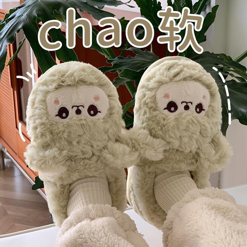 Winter cute lamb cotton slippers men's and women's velvet warm sloth slippers casual fluffy shoes