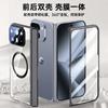 Transparent Phone Case For Google Pixel 10 Pro Fold Magnetic Wireless Charge Hinge Front Privacy Film Protective Back Cover