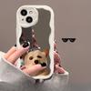 Applicable To Apple 14 Promax Mobile Phone Case IPhone 15 Funny Facial Mask Cat and Dog Mirror 13 Silicone Protective Case 12