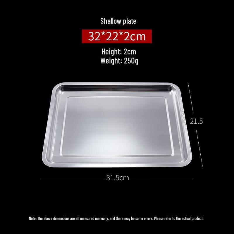 Shengjia 304 Stainless Steel Rectangular Serving Tray