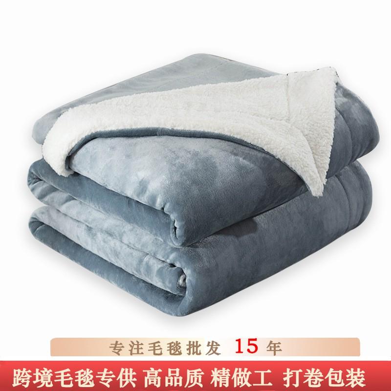 Soft Double-Layer Fleece Blanket Bed Sofa Winter Thick Warm Throw In Solid Colors