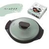 Toffy Microwave Grill Pan K-MW4, Deep, 6-in-1, Baking, Stir-frying, Steaming, Boiling, Cooking, and Simmering, with Silicone Mitts and Recipe Book, Pa