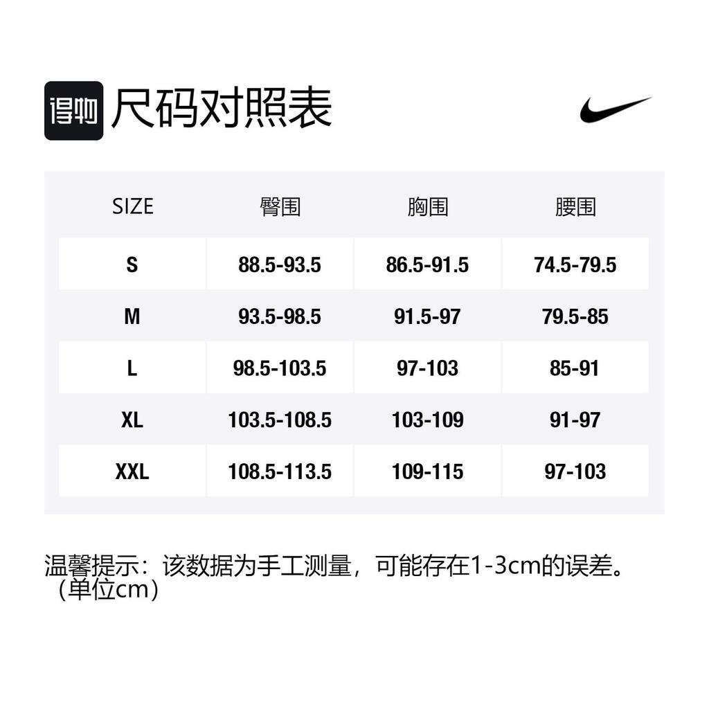 Nike Толстовки Мужские С Капюшоном Умеренные Обычные CJ4776-739