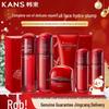 Подарочный набор KAN'S Red Waist для ухода за кожей