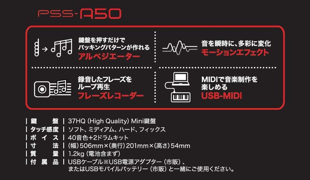 YAMAHA 37 клавиш Yamaha PSS-A50