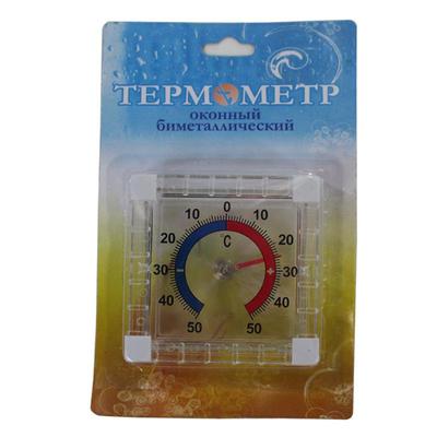 Квадратный пластиковый стрелочный термометр для дверей и окон
