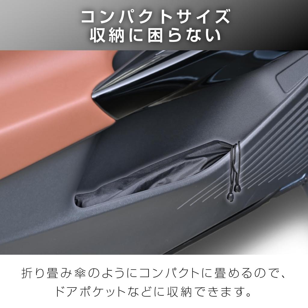 SEIWA Sunshade for Car Front M Size Windshield W1330mm x Umbrella Shaftless Shaft Prevents Damage to Significantly Increased Vehicle Titanium Silver
