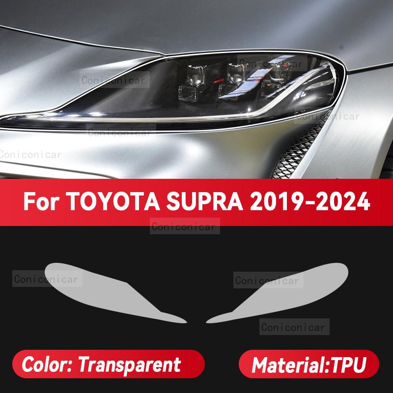 Для TOYOTA SUPRA 2019-2024 Автомобильная фара Прозрачная Защитная пленка TPU Изменение цвета Передняя фара Наклейка