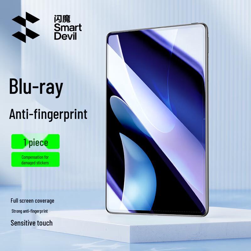 Закаленное стекло Flash Magic Защитные стекла для Huawei MatePad