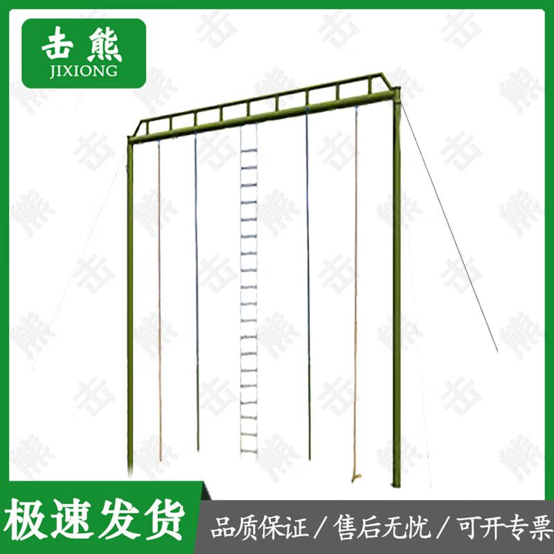 Jixiong Outdoor Fitness Climbing Frame Series