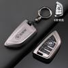 TPU Car Smart Key Case Cover Protector For BMW M M3 M4 F30 F31 F32 F34 F20 F21 F07 F10 1 3 5 7 Series X1 X3 G01 X4 G02 X5 F15 F1 VL2