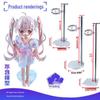 Регулируемый держатель-подставка для BJD кукол и хлопковых кукол