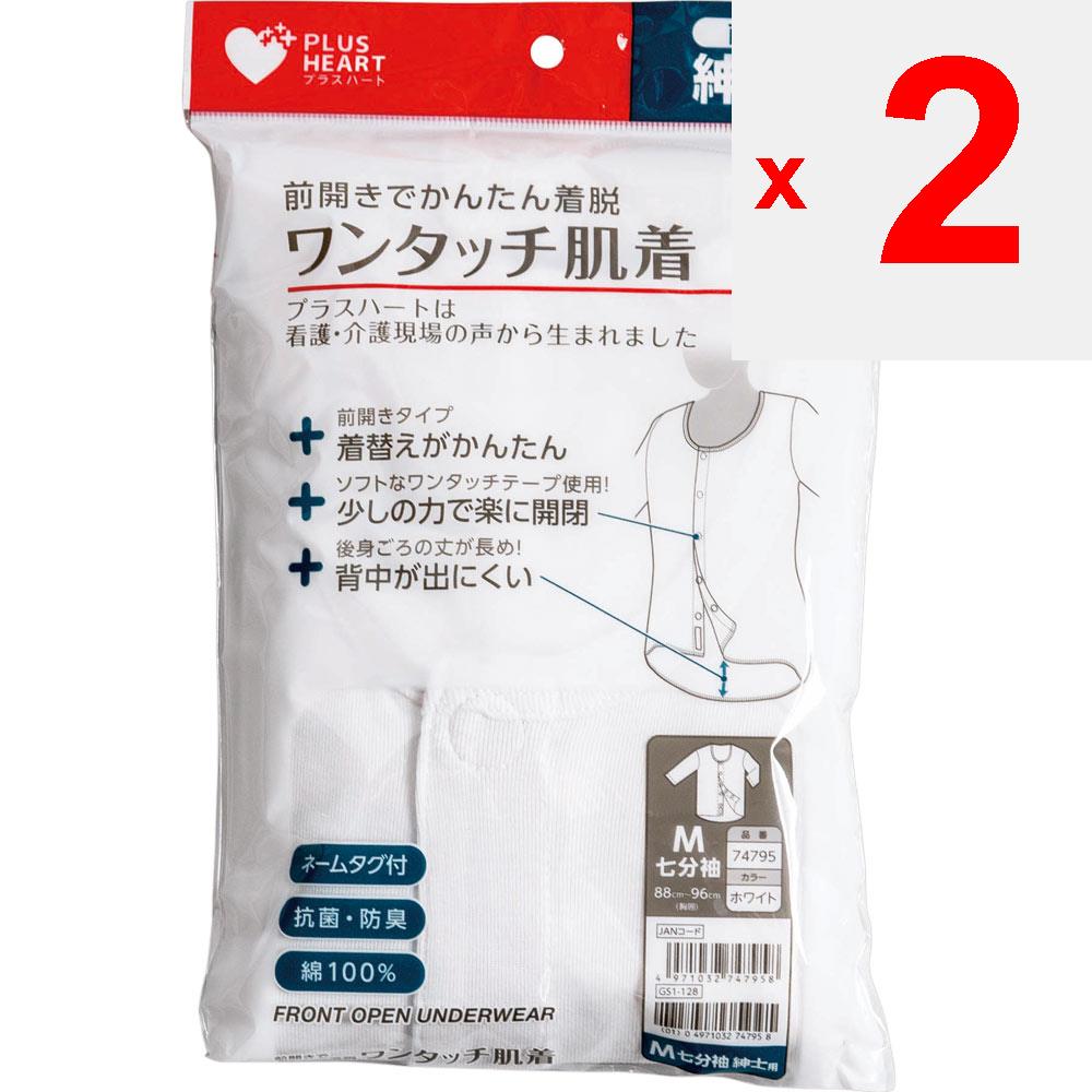 Нижнее белье Osaki Hygienic Materials Plus Heart One Touch - мужское нижнее белье с рукавом 7/10, размер M, одежда, нижнее белье