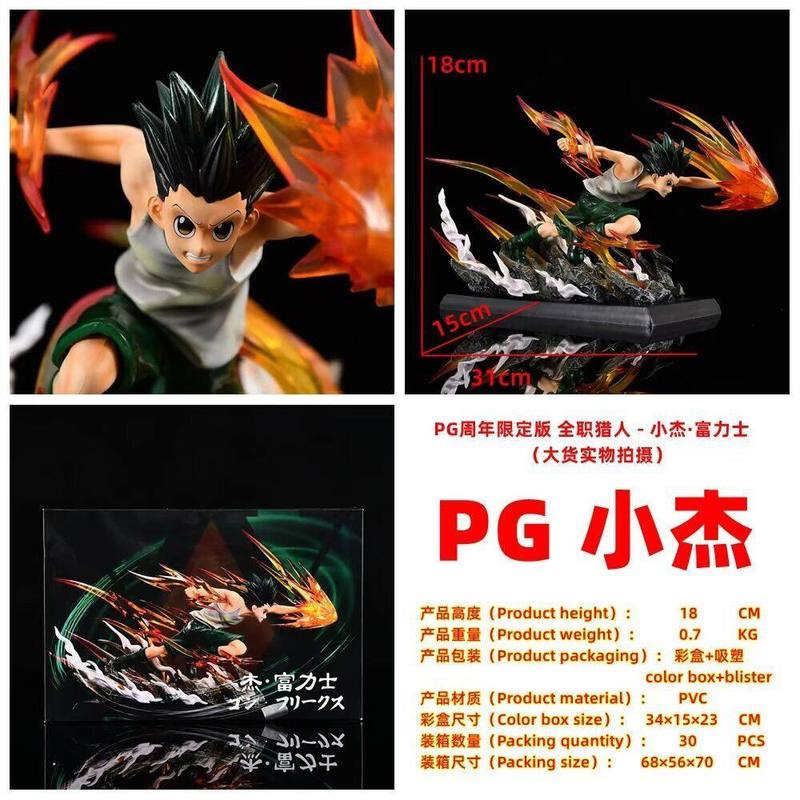 Hunter X Hunter Юбилейное Ограниченное Издание Гона Фрикса Подвижная Фигурка Действия Коллекционная Аниме Статуэтка Для Фанатов Аниме