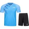 Быстросохнущий дышащий костюм для бадминтона, спортивный костюм унисекс, ярко-голубой AATU029-3