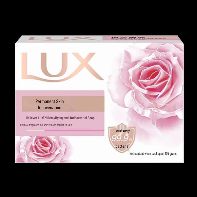 Lux Смягчающее кусковое мыло