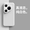 New Huawei P11Promax true liquid silicone mobile phone case P81 large hole flocking mate81 protective case