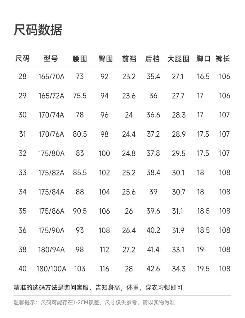 Langdeng men's summer business casual wrinkle resistant and easy to maintain semi elastic waist slim straight leg pants