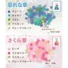 Vibrant Transparency Candy Confetti Individual Packaging 50g10 Bags Competo Kingdom Petit Flower (Petit Gift Retirement Moving Scatter Sweets) 10 Bag