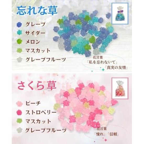 Vibrant Transparency Candy Confetti Individual Packaging 50g10 Bags Competo Kingdom Petit Flower (Petit Gift Retirement Moving Scatter Sweets) 10 Bag