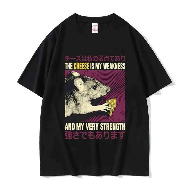 Fun Cheese Eating Machine Japanese Mouse Pattern T-shirt for Men Retro Fashion O Collar Oversized T-shirt for Both Sexes