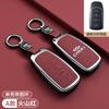 For Chery Omoda 5 C5 Tigo 7 8 Pro Max Tigo 7 8 Plus Arrizo 5 Plus  Keychain Car Keys Accessories Holder Key Cover Case P222