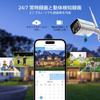 SV3C Security Camera Outdoor Wireless Compatible Surveillance Camera Wifi 5 Million Pixels Human Body Detection AI Detection Network Camera IP Camera
