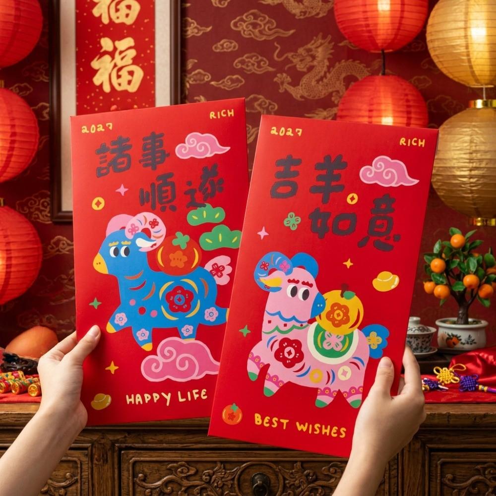 Cartoon Sheep New Year Money Envelope Chinese Style Large Lucky Red Pocket Wedding Gift