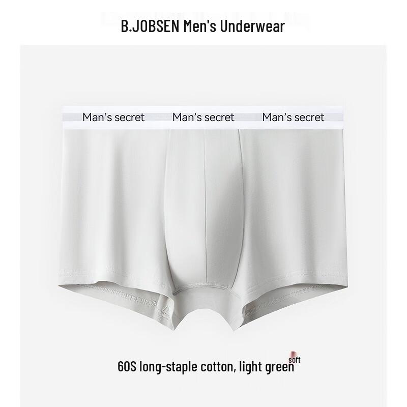 Мужские хлопковые трусы-боксеры B.JOBSEN, 2 шт.