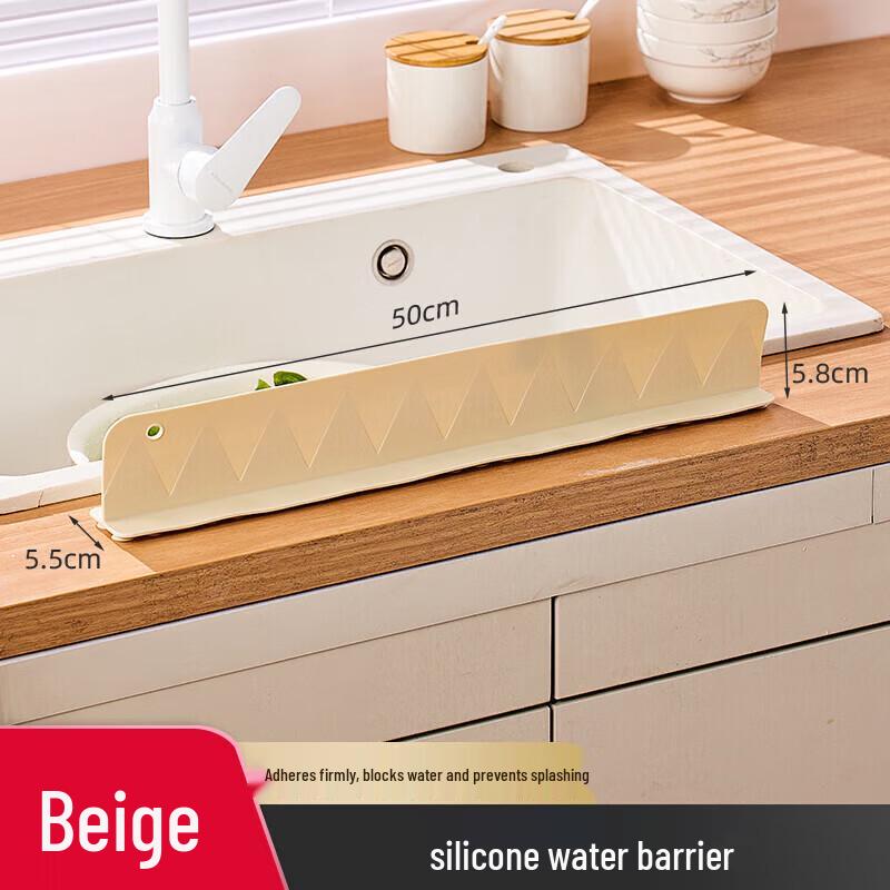 Silicone Kitchen Sink Splash Guard