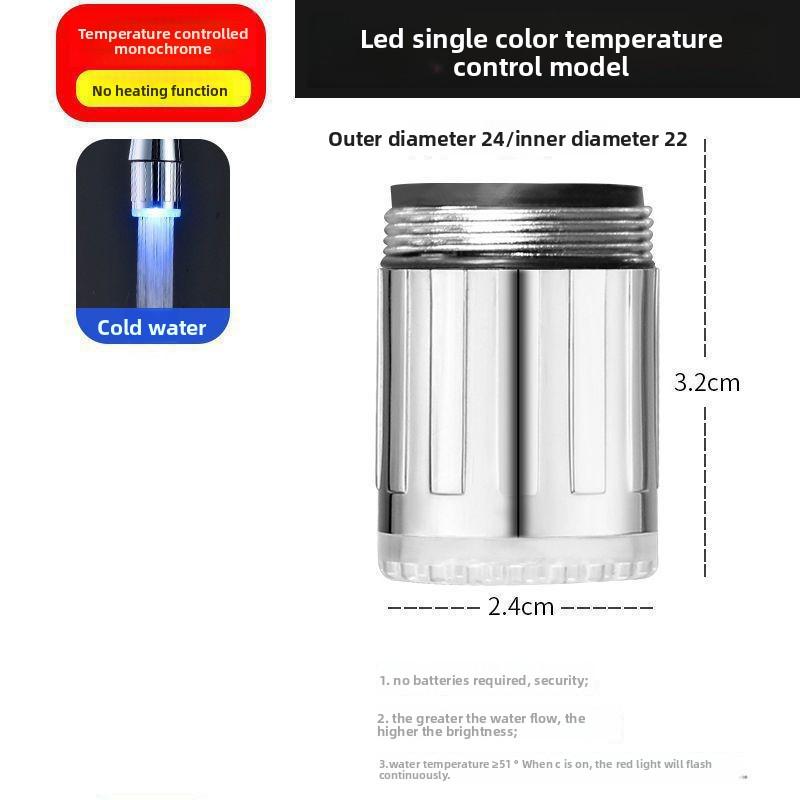 Светодиодная насадка на кран, меняющая цвет автоматически, светящаяся, водосберегающая, струйная, аэратор для крана, насадка для кухонного крана, ванной