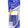 Sekkkisei SkiNcare Uv EsseNce Молочко N 60г