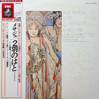 LP Пластинка ПАРИЖСКИЙ ОРКЕСТР, ЖАН-ПЬЕР ЖАККИ - Mesaju two doves EAC40129 ANGEL Япония Классика Б/У