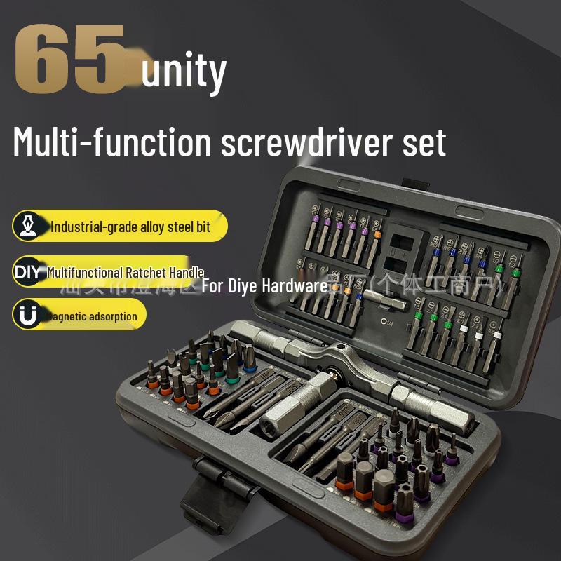 42-in-1 Multi-Functional Ratchet Screwdriver Set with High-Hardness S2 Steel Bits