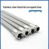304 Stainless Steel Industrial High-Pressure Corrugated Hose