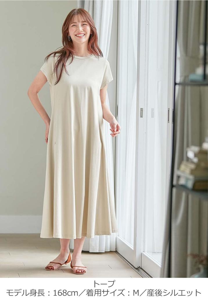 Для беременных и кормящих грудью Один короткий Один для беременных Можно использовать в течение длительного времени после кормления Loose Taupe 10325160 [ANGELIEBE] Одежда, часть, 100% хлопок,