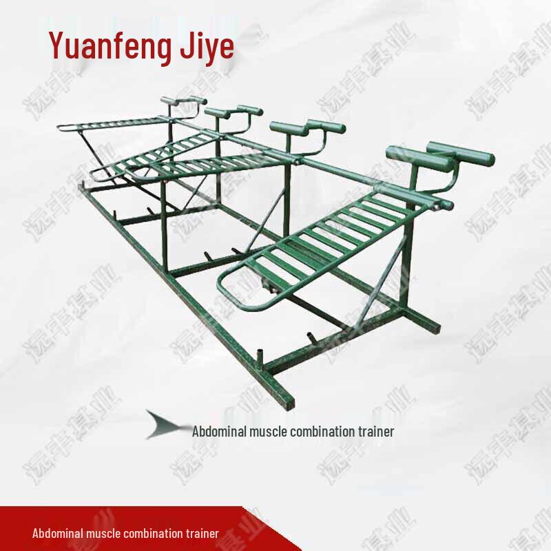 Yuansheng Jiyue Outdoor Fitness & Training Equipment