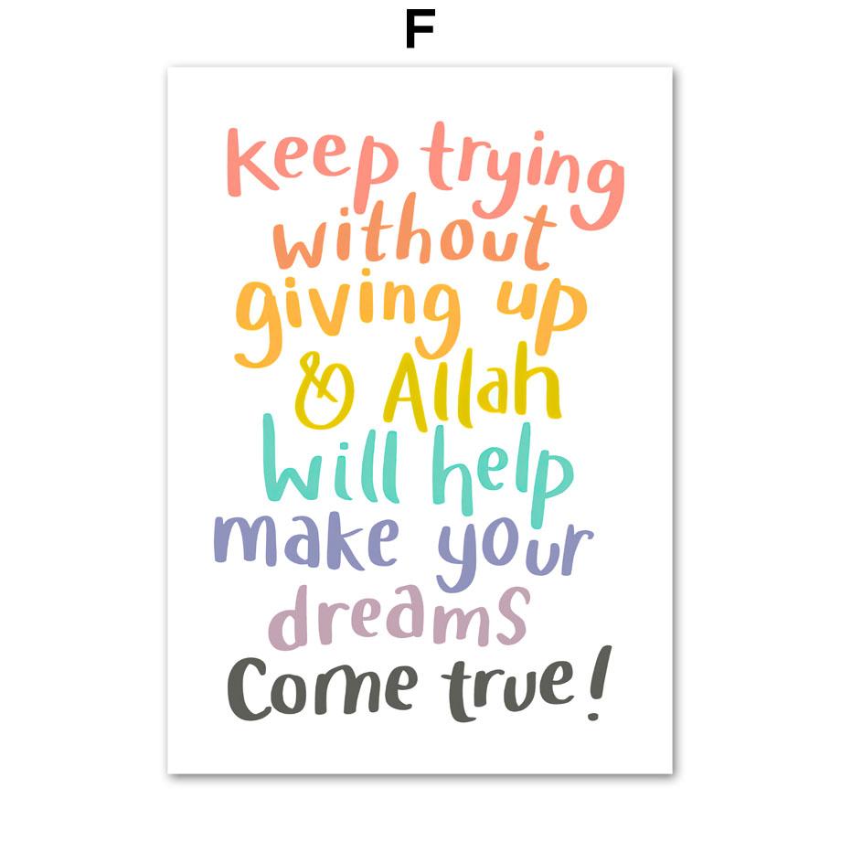 Мечеть Аллаха, вдохновляющие цитаты, исламская настенная живопись на холсте, скандинавский плакат с принтом, фотографии для детской комнаты, декор для детской комнаты