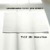 Предметы для чайной церемонии (Высокое качество) Нара Отбеленный Пеньковый Чайный Ткань (1 кусок) для Омотэсэнкэ и Урасэнкэ