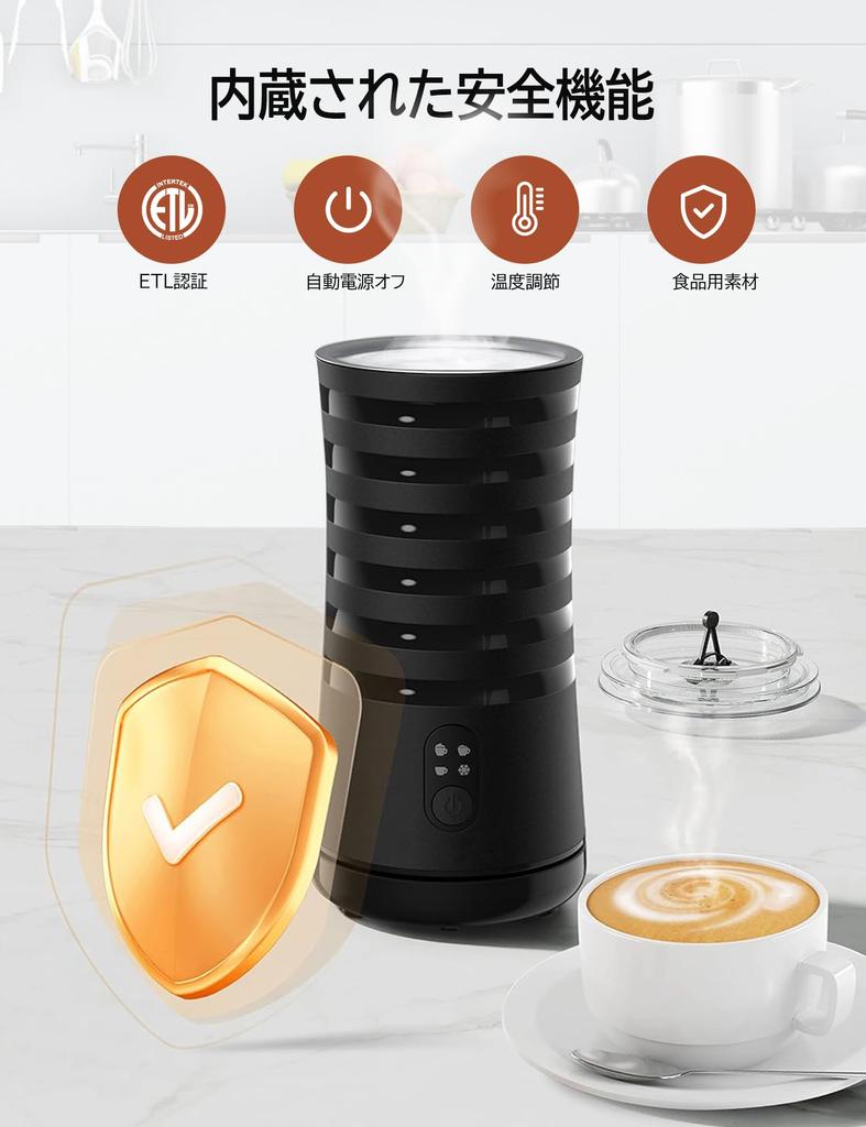 Вспениватель молока Электрический вспениватель молока 4 режима переключения Выход 400 Вт 240 мл Кофе Латте Капучино Горячее молоко Латте Арт Бесшумная работа Черный